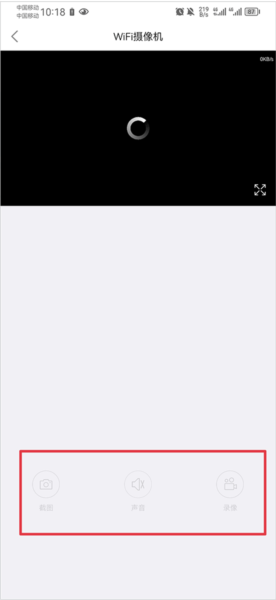 Juan cloud怎么添加设备图片5