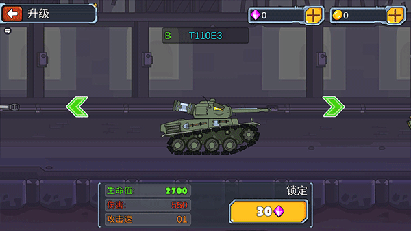 是兄弟就来打我新手攻略图片8