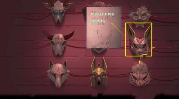 第六章攻略截图20