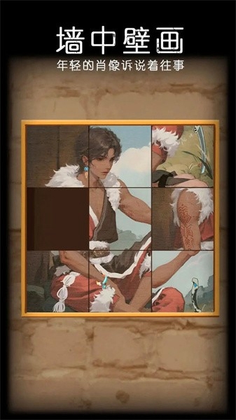 非常调查局魂器游戏图片