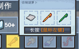 The Escapists 2美洲狮湾铁路怎么过1