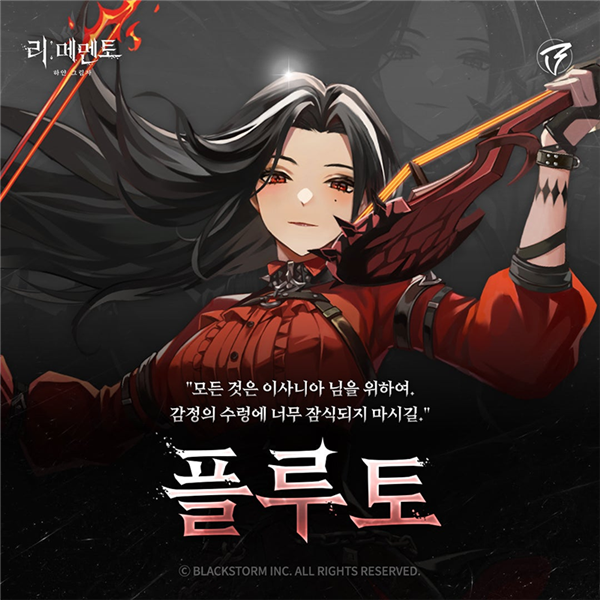 角色介绍图片10