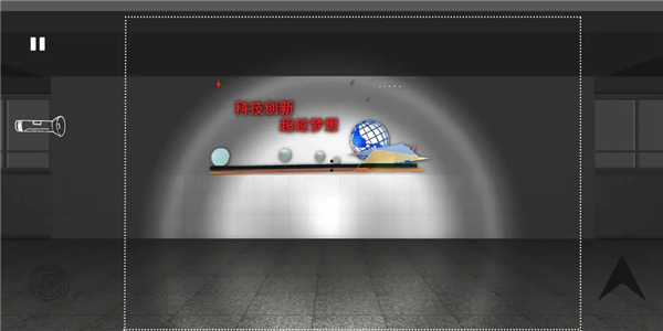 藏匿者游戏攻略截图2