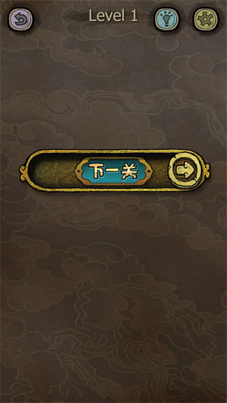 下一关在哪通关攻略1