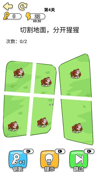 神脑洞游戏游戏攻略图片3