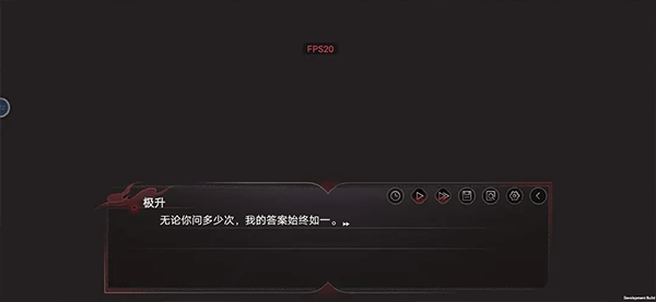 弃儿孤城游戏结局攻略截图8