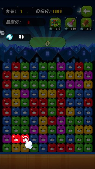 碰碰熊新手攻略图片3