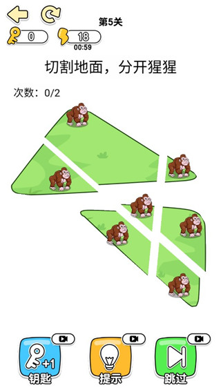 神脑洞游戏游戏攻略图片4