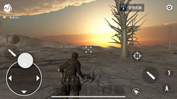 幸存者的黎明新手攻略图片2