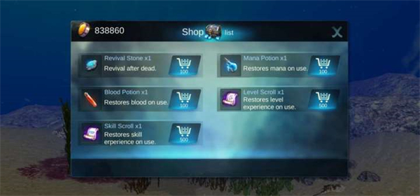 海底巨兽模拟器