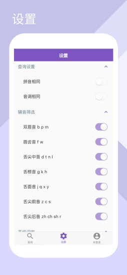 软件优点配图1