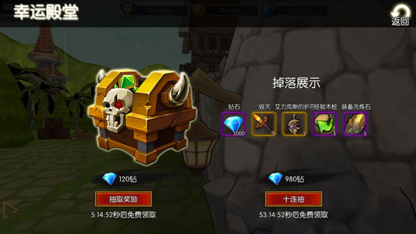 危境崛起游戏攻略图片4