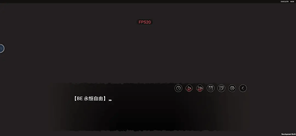 弃儿孤城游戏结局攻略截图11