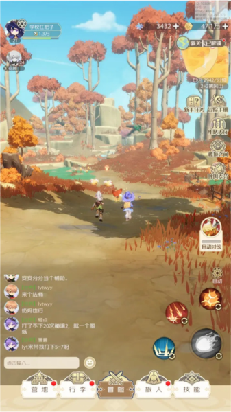 出发吧麦芬图片2