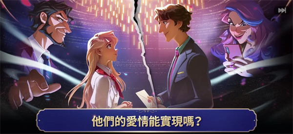 夏洛特的餐桌中文版