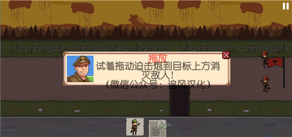 战争部队1917新手攻略图片5