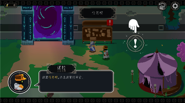 Endless Wander新手怎么玩截图9