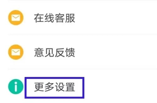 扫描仪全能王app图片