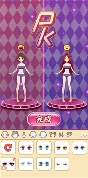 公主换装日记新手攻略图片6