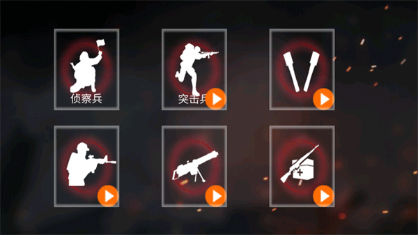 抗日战争模拟器内置功能菜单2025版截图9