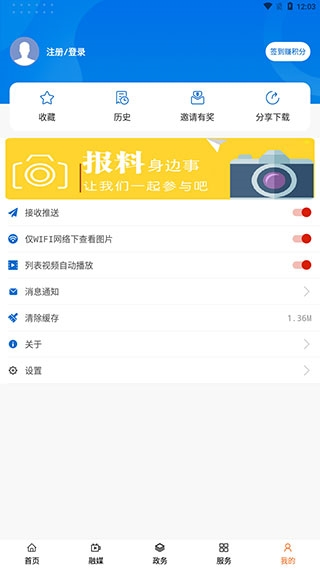 歌画东阳软件截图6