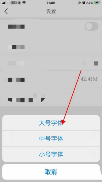 掌上武义软件截图7