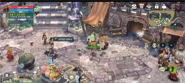 救世之树m截图3