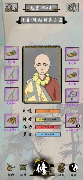 主流玩法天赋选择攻略