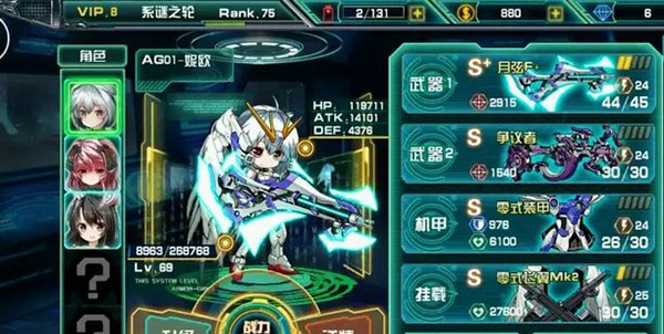 机动战姬聚变b服官方版本截图7