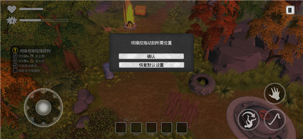 我的水世界求生手机版截图13