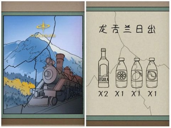 非常调查局追踪第一章攻略图片12