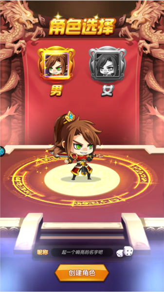 萌斗魏蜀吴截图2