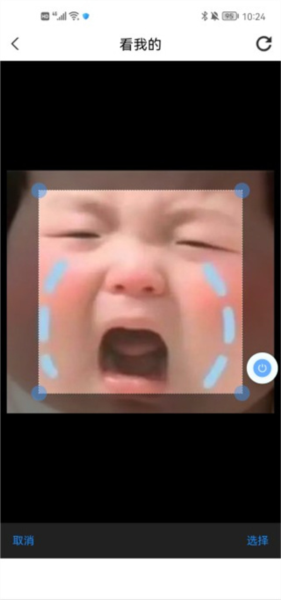 盛世通软件截图6