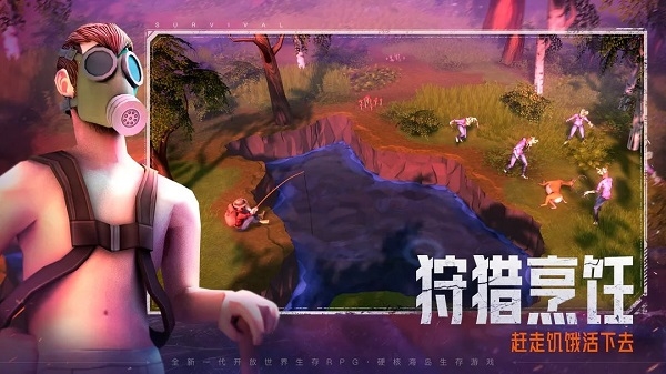 我的水世界求生手机版截图1