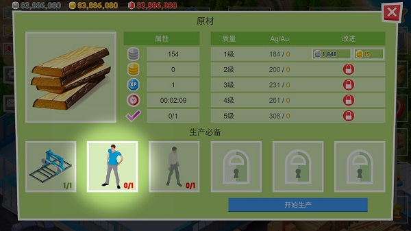 包工头模拟游戏攻略图片5