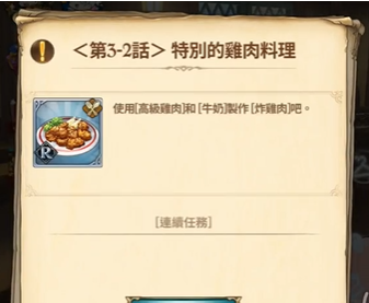 七人传奇光与暗之交战新手教程