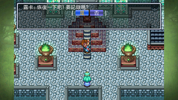 圣剑传说2新手攻略图片5