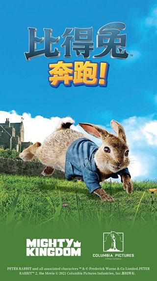 比得兔奔跑无限金币版图片