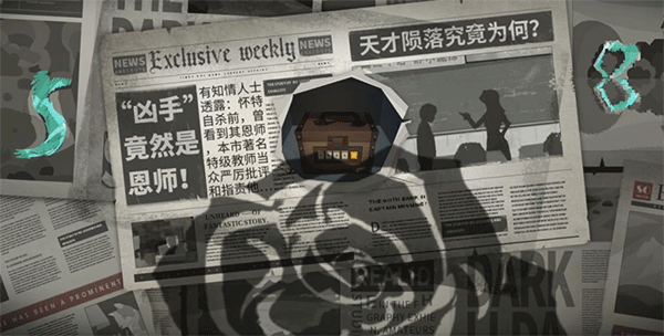 时无烬游戏攻略截图7