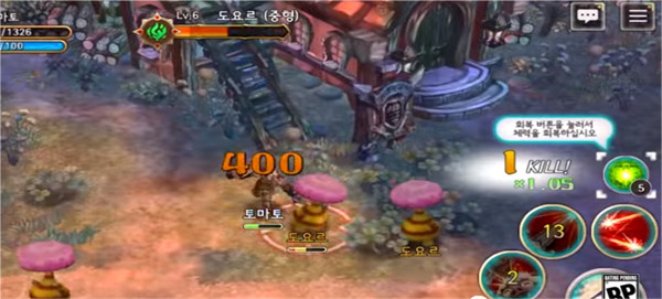 救世之树m截图4