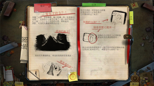 乌鸦森林之谜1新手指南截图9