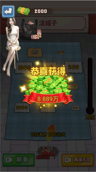 沉浸式生活游戏攻略图片5