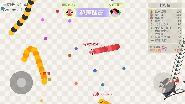 五毒大作战正式版截图2