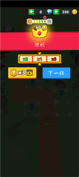 部落激战新手攻略图片8