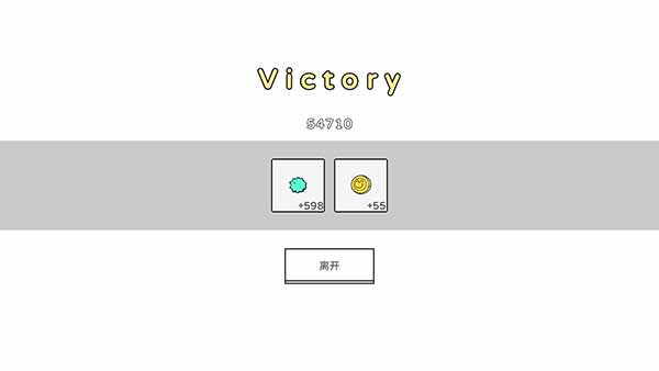 战斗吧兔子游戏攻略图片