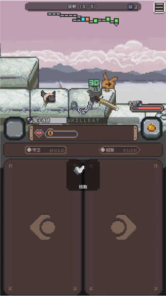 胡萝卜之旅游戏怎么玩截图11