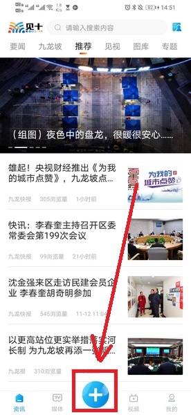 见十app如何查看我的创作内容1