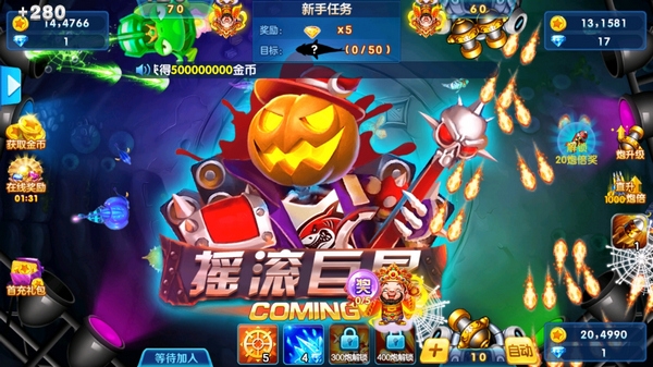 捕鱼金蟾去哪了游戏截图1