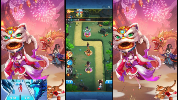 求和之路游戏截图2