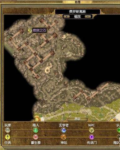 冥殿任务怎么截图3